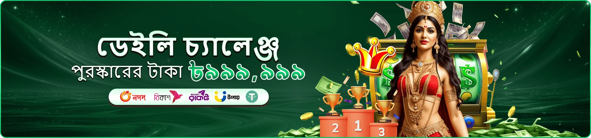 bk9902 স্লট গেমস ব্যানার