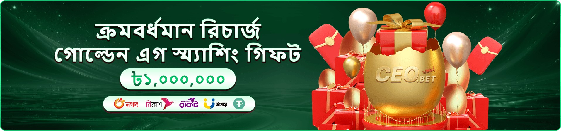 bk9902 ভিআইপি অফার