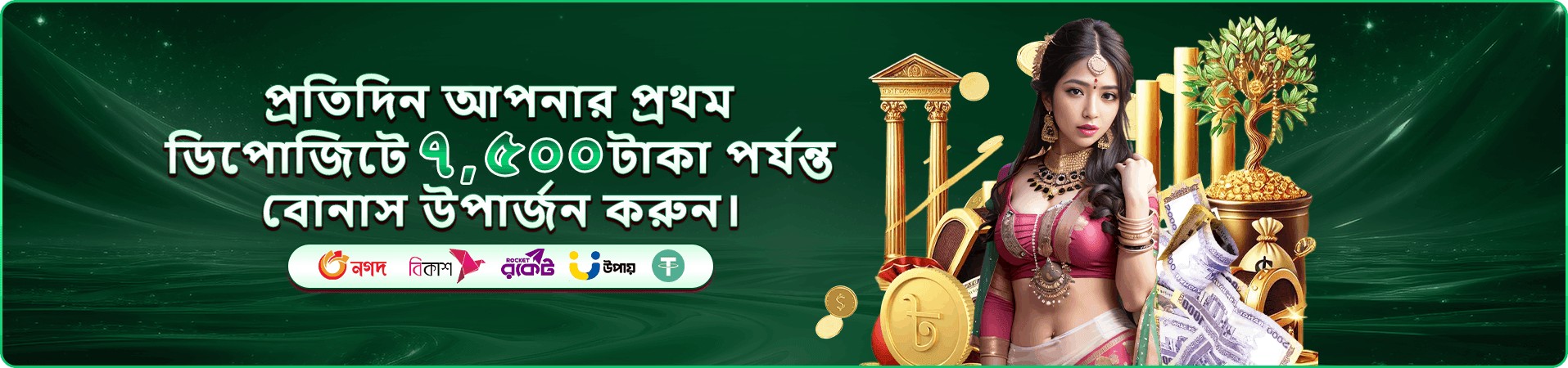 bk9902 earn money banner